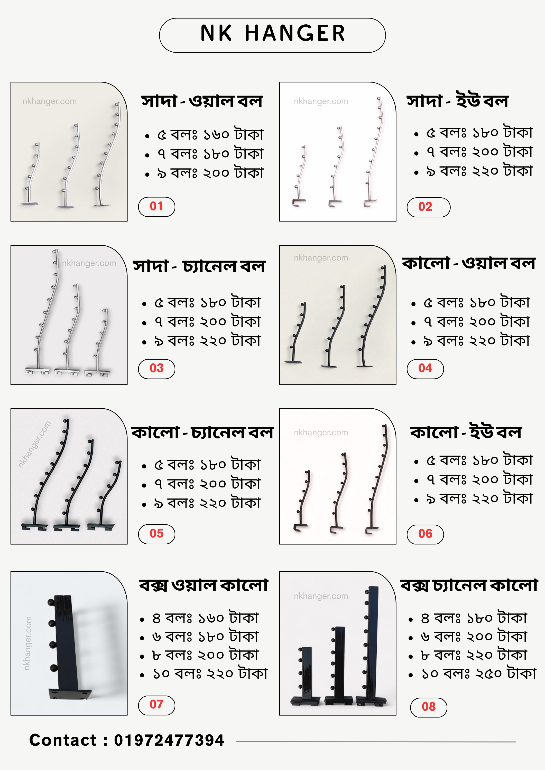 Products