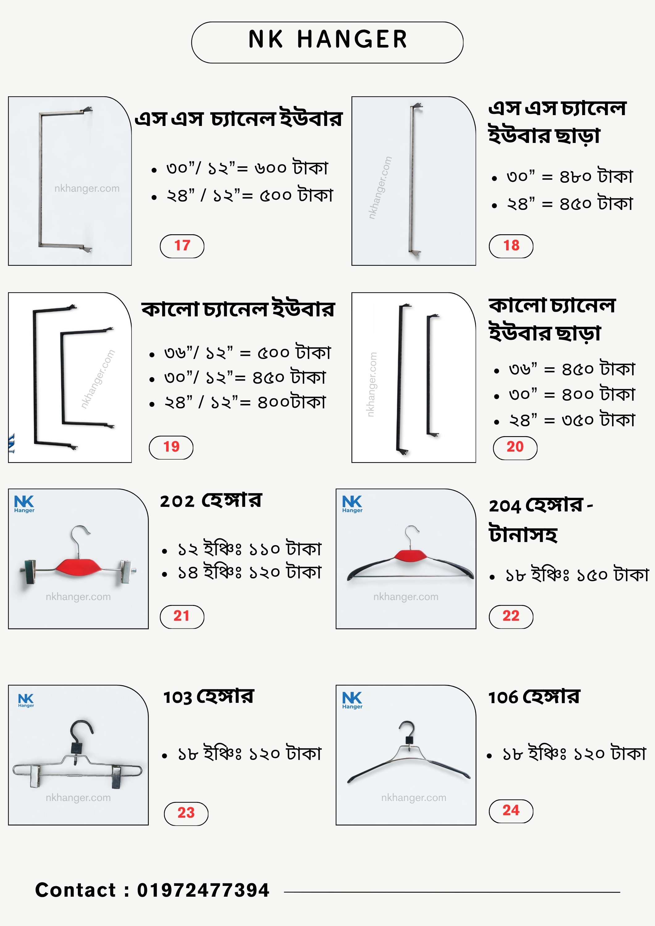 Products