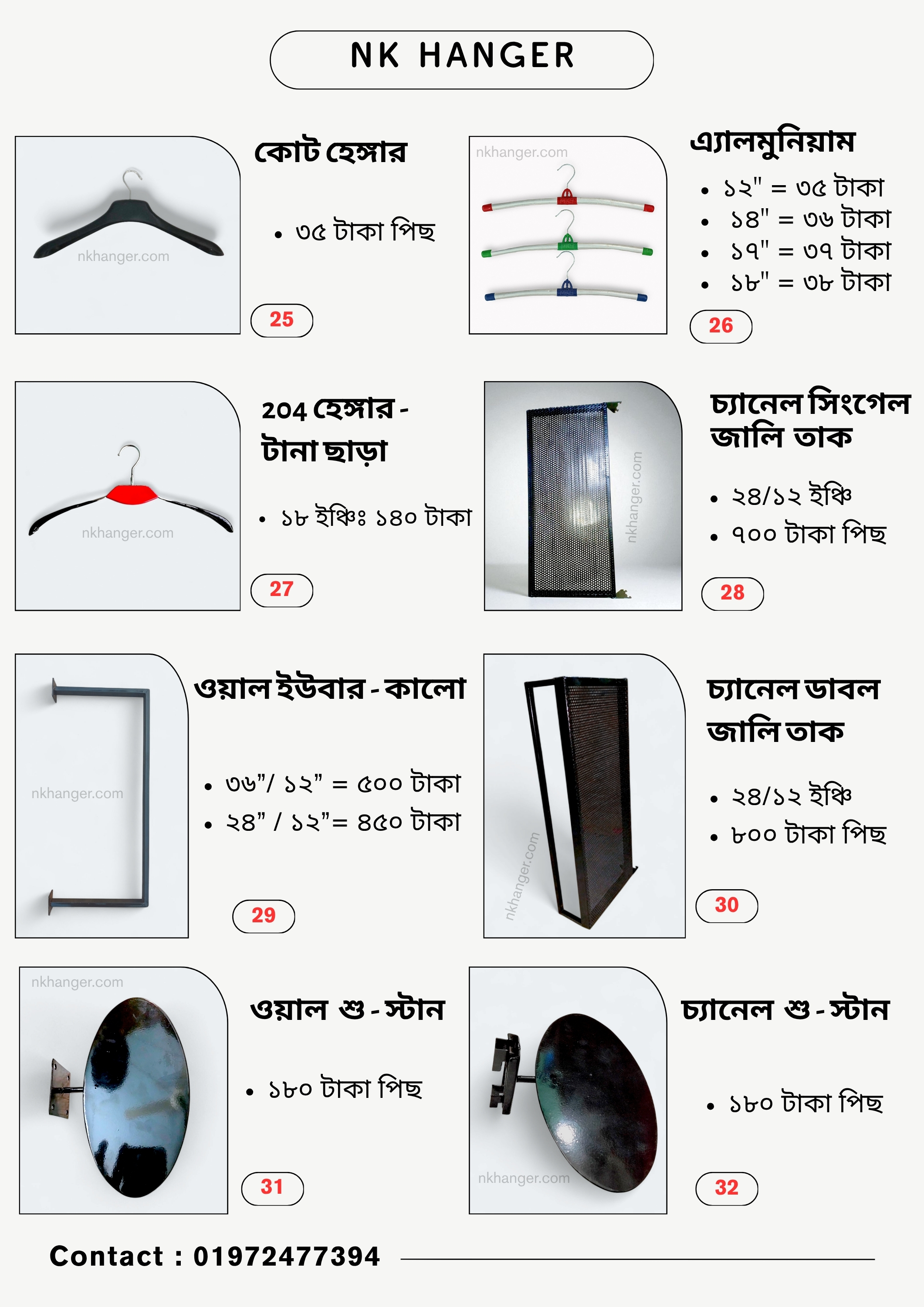 Products