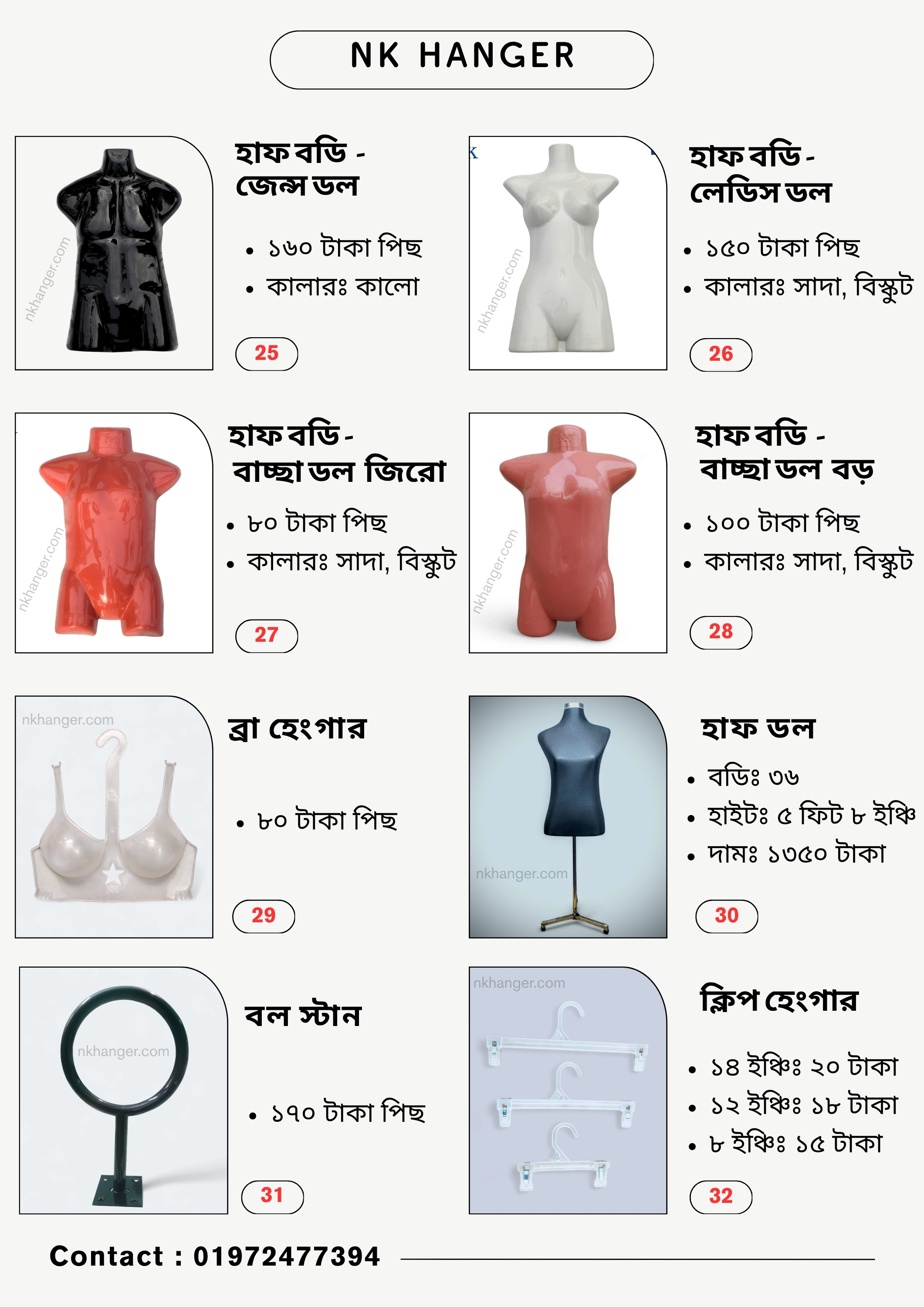 Products