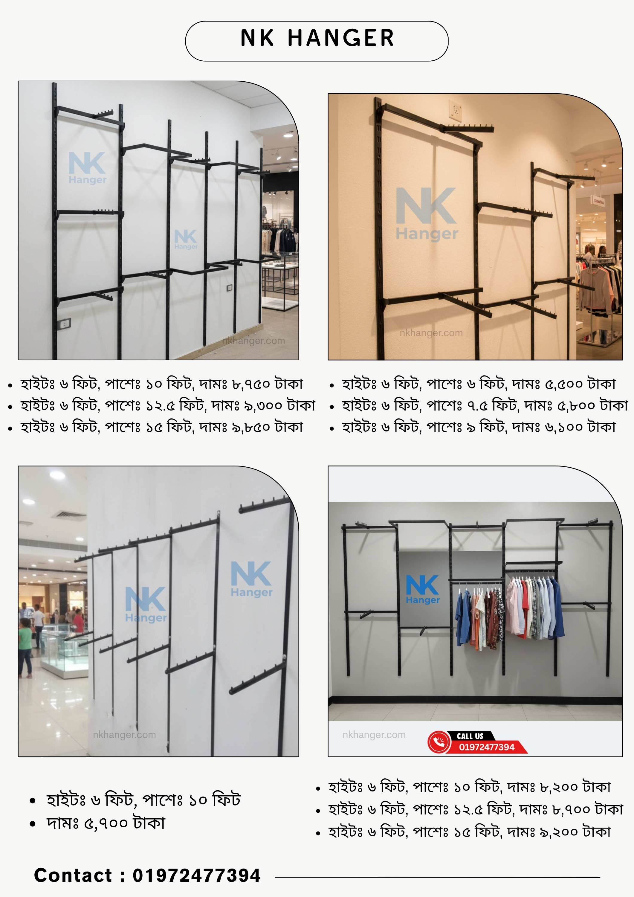 Products